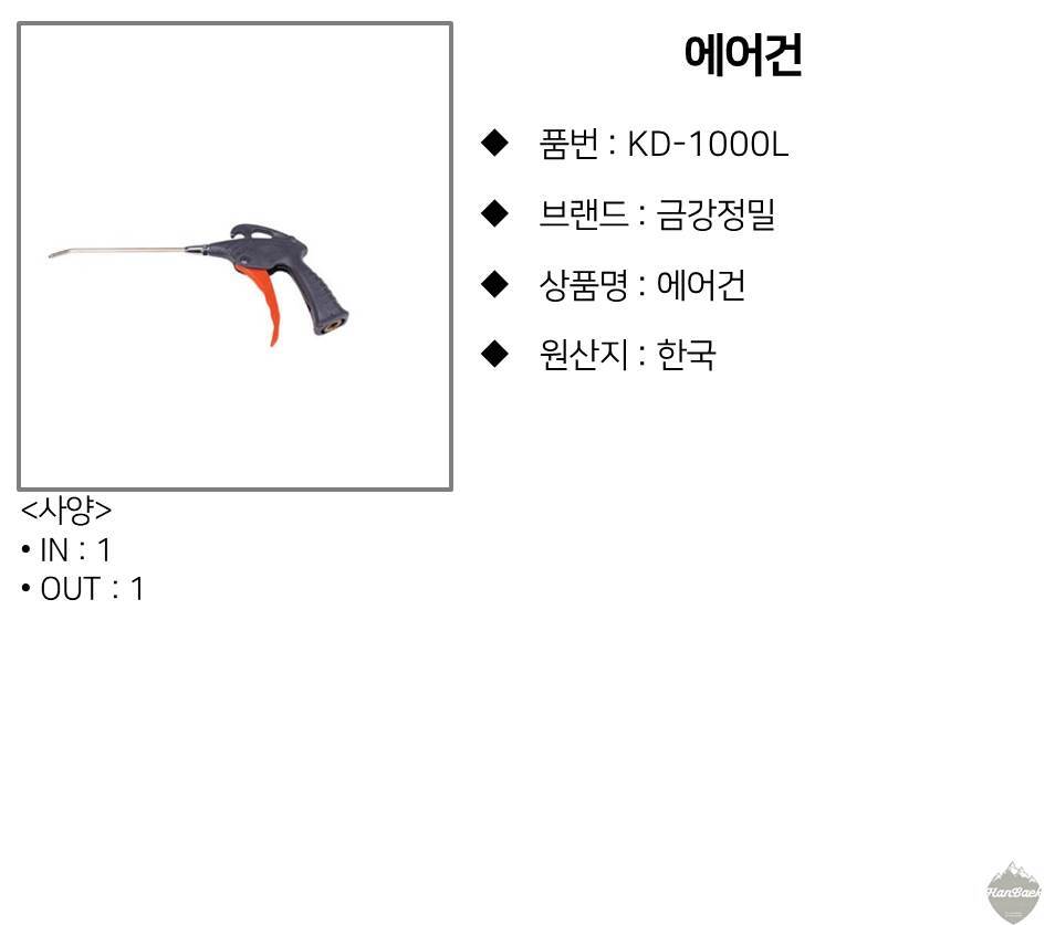 상품 상세 이미지